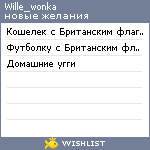 My Wishlist - wille_wonka