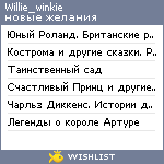 My Wishlist - willie_winkie