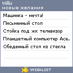 My Wishlist - willis