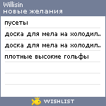 My Wishlist - willisin