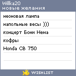 My Wishlist - willka20