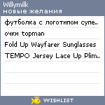 My Wishlist - willymilk
