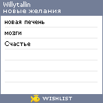 My Wishlist - willytallin