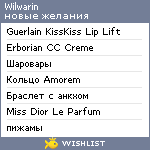 My Wishlist - wilwarin