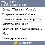 My Wishlist - wily_bullet