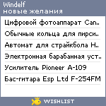 My Wishlist - windelf