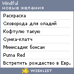 My Wishlist - windful