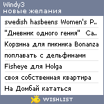 My Wishlist - windy3