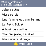 My Wishlist - windy_coloured