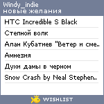 My Wishlist - windy_indie