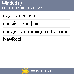 My Wishlist - windyday