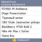 My Wishlist - winterfrost