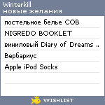 My Wishlist - winterkill