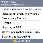 My Wishlist - winterplum