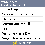 My Wishlist - wintersmith
