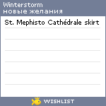 My Wishlist - winterstorm