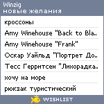 My Wishlist - winzig