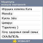 My Wishlist - wisenteta