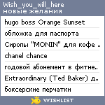 My Wishlist - wish_you_were_here