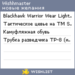 My Wishlist - wishhmaster