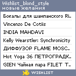 My Wishlist - wishlist_blond_style