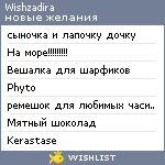 My Wishlist - wishzadira