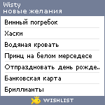 My Wishlist - wisty