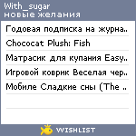 My Wishlist - with_sugar