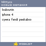 My Wishlist - wittyco