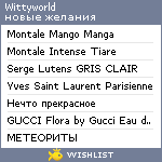 My Wishlist - wittyworld