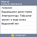 My Wishlist - wizarak