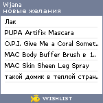 My Wishlist - wjana