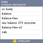 My Wishlist - wolai