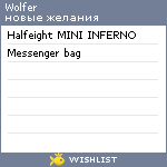 My Wishlist - wolfer