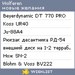 My Wishlist - wolferen