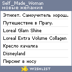 My Wishlist - woman_made_self