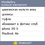 My Wishlist - wonderbra