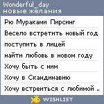 My Wishlist - wonderful_day