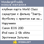 My Wishlist - wondergirlfreddy