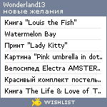 My Wishlist - wonderland13