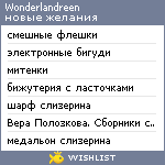 My Wishlist - wonderlandreen