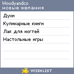 My Wishlist - woodyandco