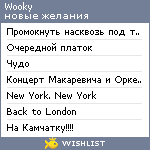 My Wishlist - wooky