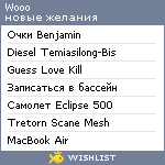 My Wishlist - wooo