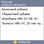 My Wishlist - woooody