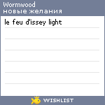 My Wishlist - wormwood