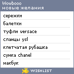 My Wishlist - wowbooo