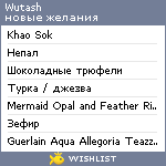 My Wishlist - wutash