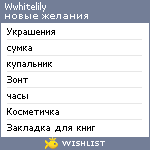 My Wishlist - wwhitelily