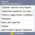 My Wishlist - wyeowl